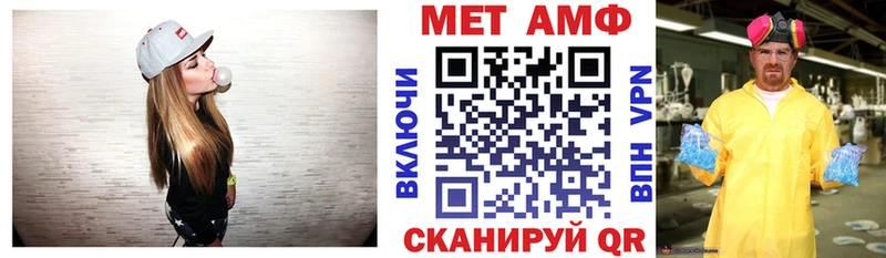 Купить  Карачаевск  Амфетамин 98% 