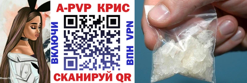 Купить закладки  Карачаевск  Alpha PVP СК КРИС 