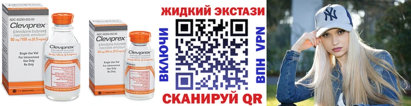 Купить  Карачаевск  БУТИРАТ оксана 