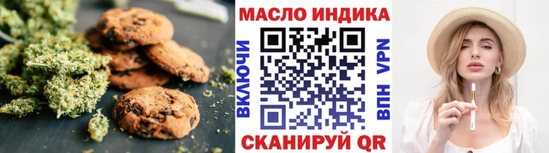 Купить где  Карачаевск  Cannafood конопля 