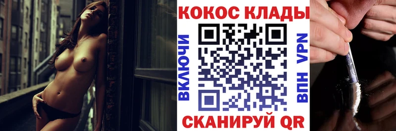 КОКАИН Боливия Купить закладки Карачаевск