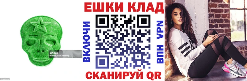 Ecstasy Cube Карачаевск