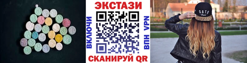 Экстази TESLA  Купить закладки  Карачаевск 