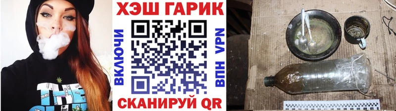 Гашиш убойный  Купить  Карачаевск 