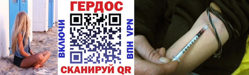 Купить закладки Карачаевск Героин герыч