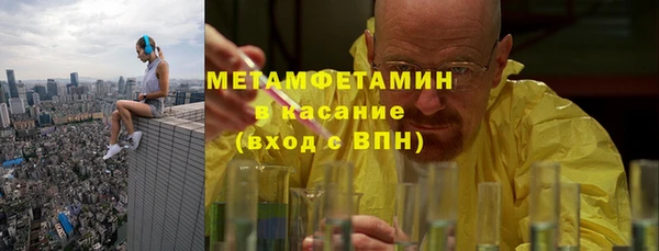 мефедрон VHQ Каменка