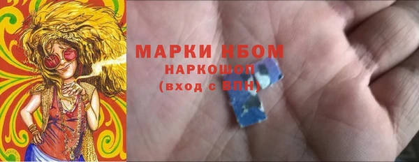 мяу мяу мука Каменск-Шахтинский