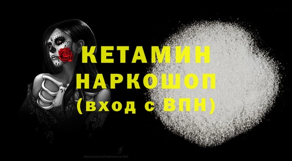 мефедрон VHQ Каменка