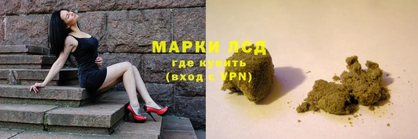 мяу мяу мука Каменск-Шахтинский