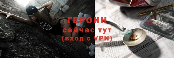 мяу мяу мука Каменск-Шахтинский