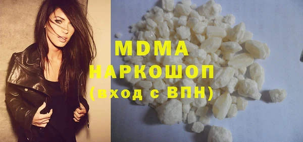 мяу мяу мука Каменск-Шахтинский