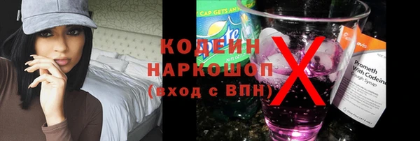 мяу мяу мука Каменск-Шахтинский