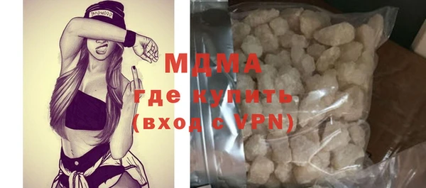 гашик Каменногорск
