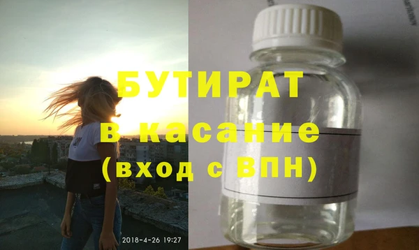 гашик Каменногорск