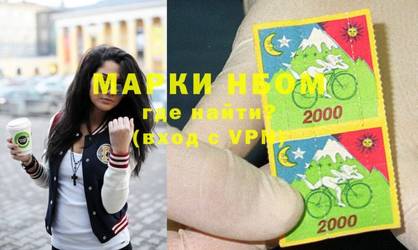 мяу мяу мука Каменск-Шахтинский