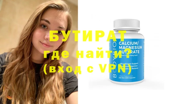мефедрон VHQ Каменка