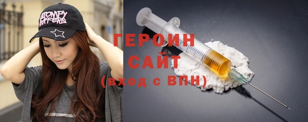 гашик Каменногорск