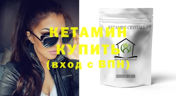 мефедрон VHQ Каменка