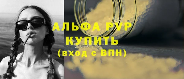 мефедрон VHQ Каменка