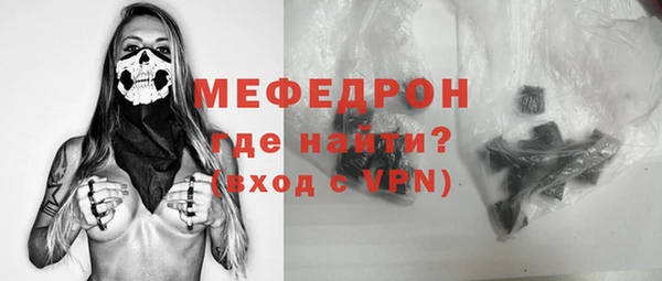 мефедрон VHQ Каменка