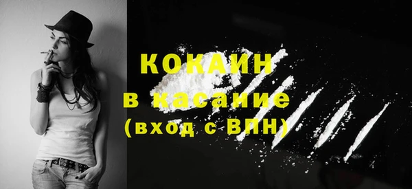мефедрон VHQ Каменка