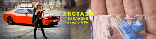 гашик Каменногорск