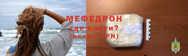мефедрон VHQ Каменка