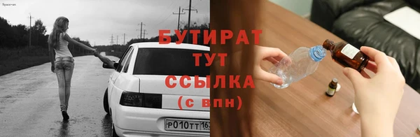 мефедрон VHQ Каменка