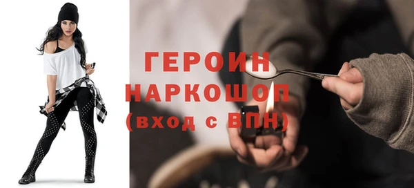 гашик Каменногорск