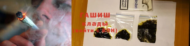 мяу мяу мука Каменск-Шахтинский