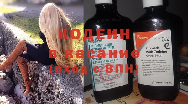 мяу мяу мука Каменск-Шахтинский