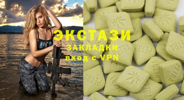 мефедрон VHQ Каменка