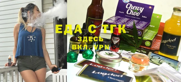 мефедрон VHQ Каменка