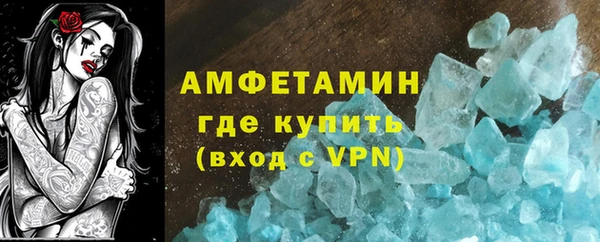 мяу мяу мука Каменск-Шахтинский