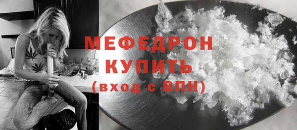 мефедрон VHQ Каменка