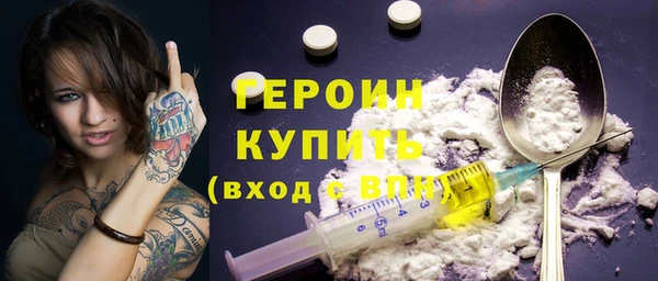 гашик Каменногорск