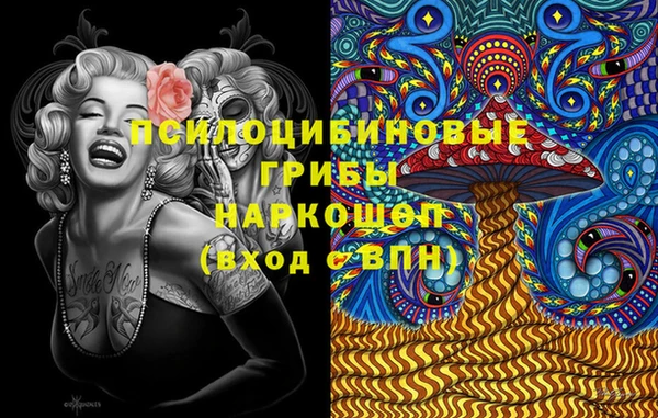 мяу мяу мука Каменск-Шахтинский