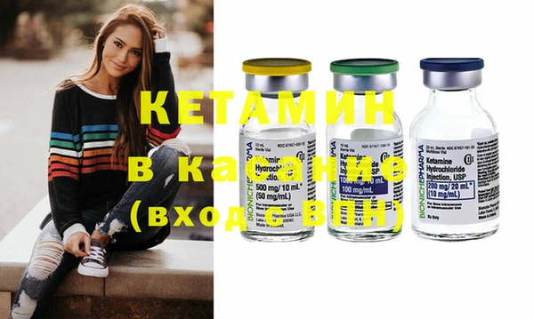 мефедрон VHQ Каменка