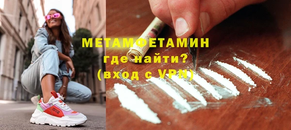 гашик Каменногорск