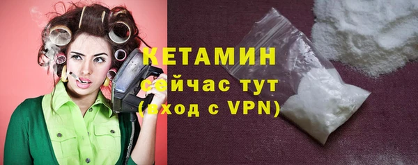 мефедрон VHQ Каменка