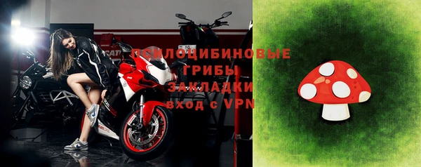 мяу мяу мука Каменск-Шахтинский