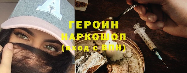 мяу мяу мука Каменск-Шахтинский