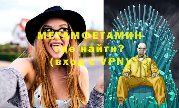 мефедрон VHQ Каменка