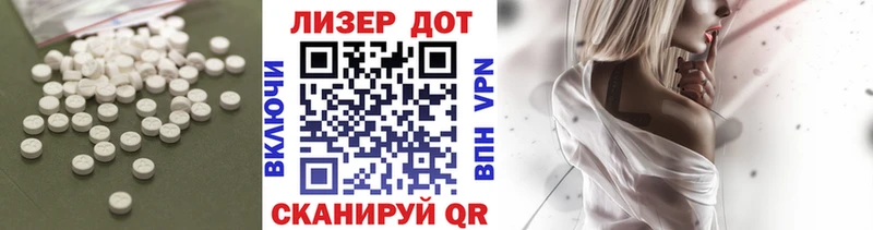 Купить  Карачаевск  Лсд 25 экстази ecstasy 