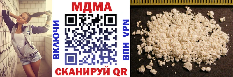 Купить где  Карачаевск  MDMA VHQ 