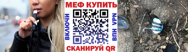Купить где  Карачаевск  МЯУ-МЯУ мука 
