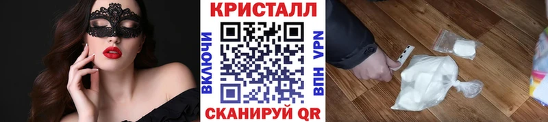 МЕТАМФЕТАМИН Декстрометамфетамин 99.9% Карачаевск