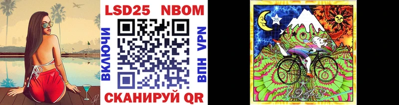 Купить где Карачаевск Наркотические марки 1,8мг