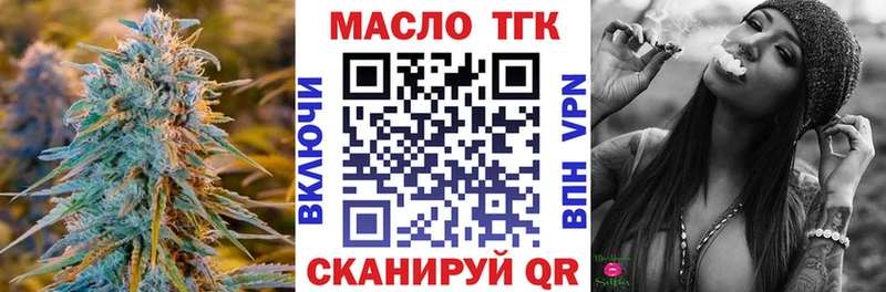 Дистиллят ТГК вейп с тгк Купить закладки Карачаевск