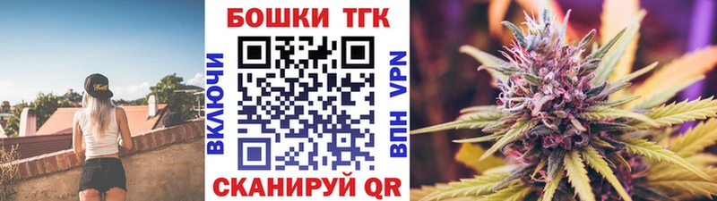Каннабис LSD WEED  Купить закладки  Карачаевск 